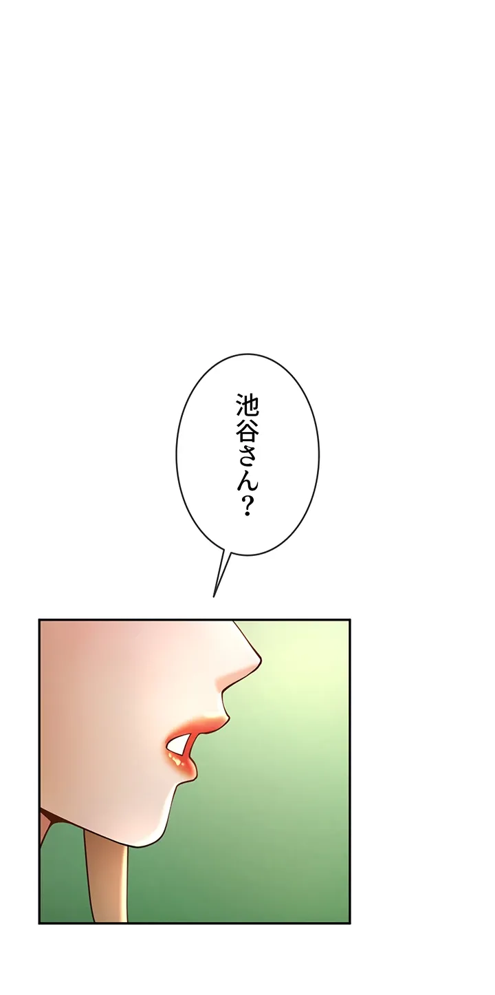 ザチートバッター - Page 0